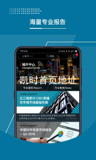 凯时首页地址