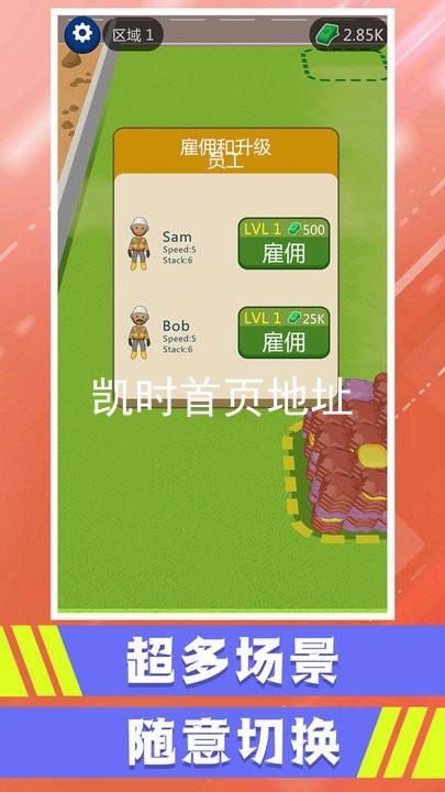 凯时首页地址