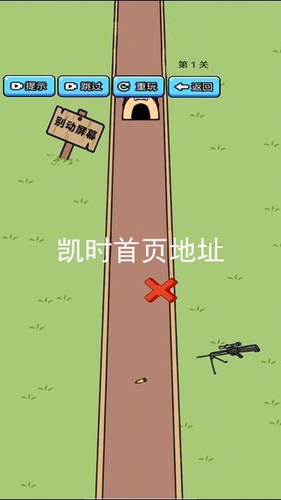 凯时首页地址