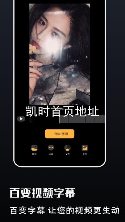 凯时首页地址