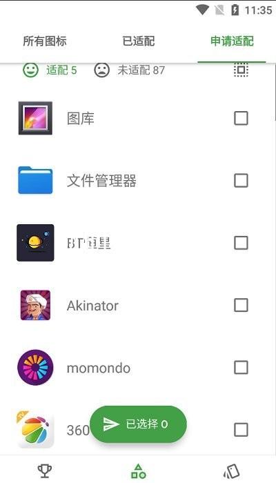 凯时首页地址
