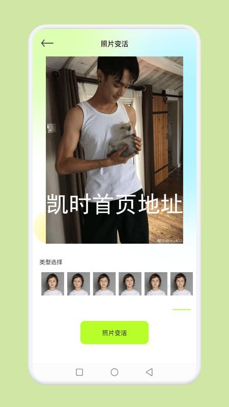 凯时首页地址