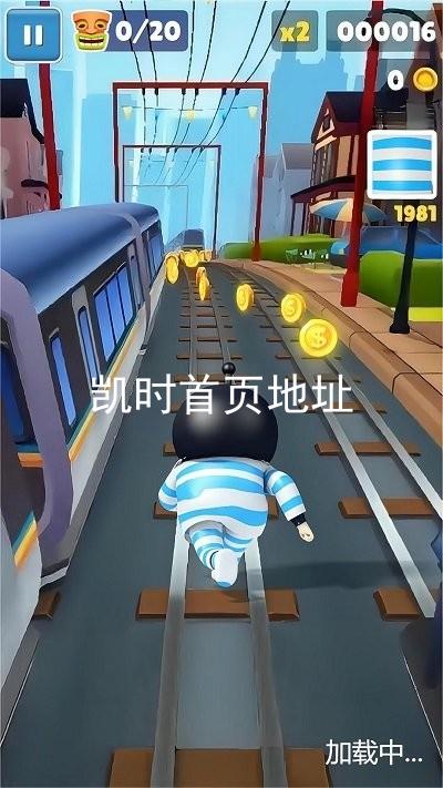 凯时首页地址