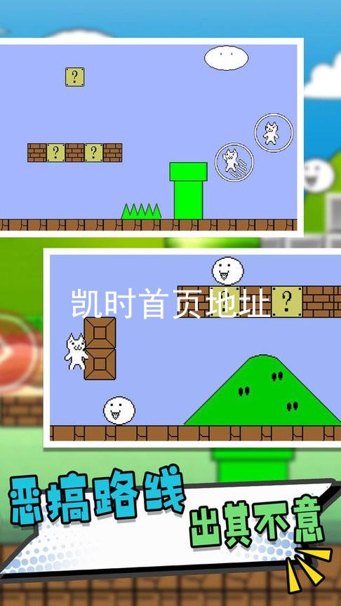 凯时首页地址