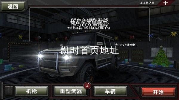 凯时首页地址