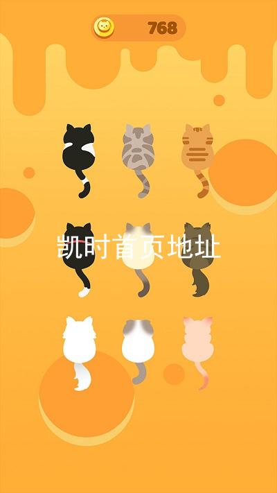凯时首页地址