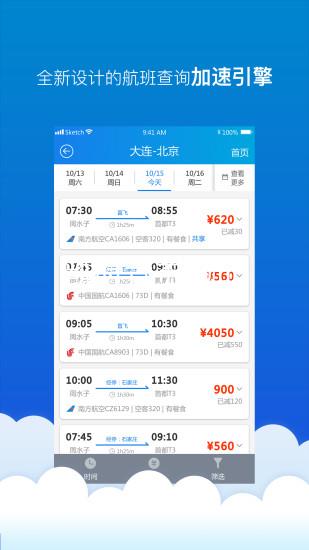 凯时首页地址