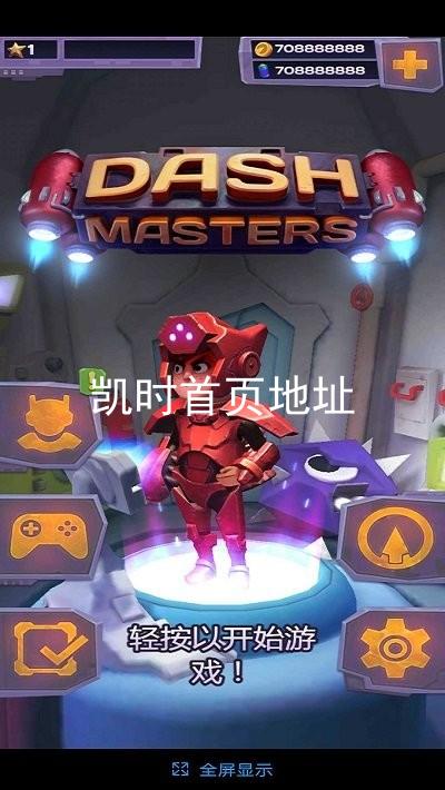 凯时首页地址