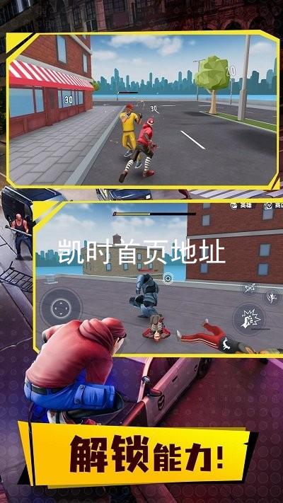 凯时首页地址