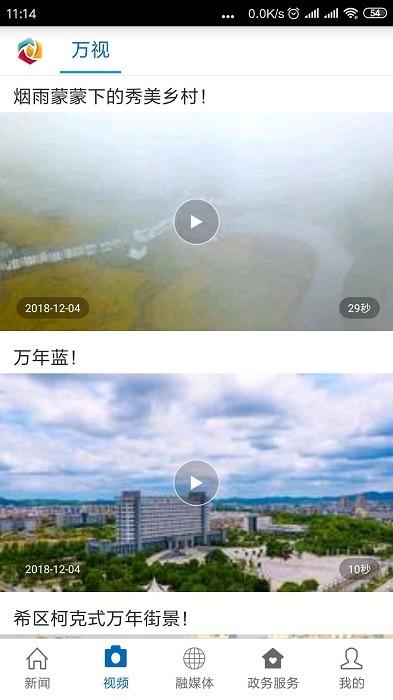凯时首页地址
