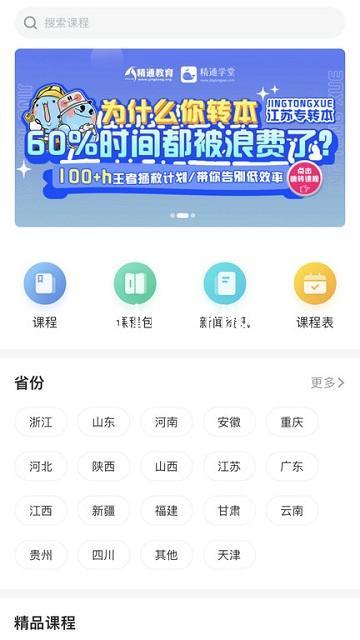 凯时首页地址