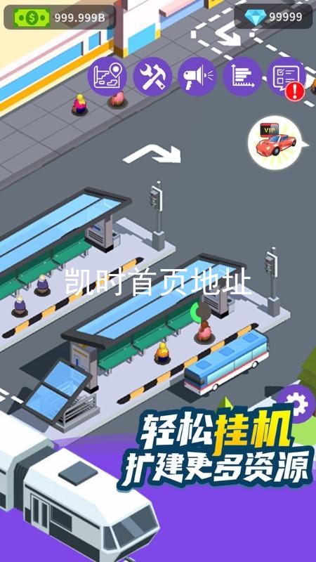 凯时首页地址