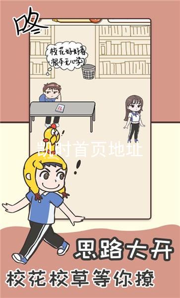 凯时首页地址